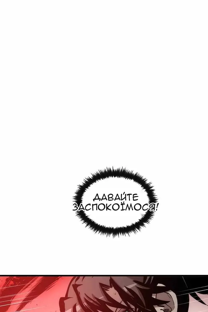 Сторінка 89