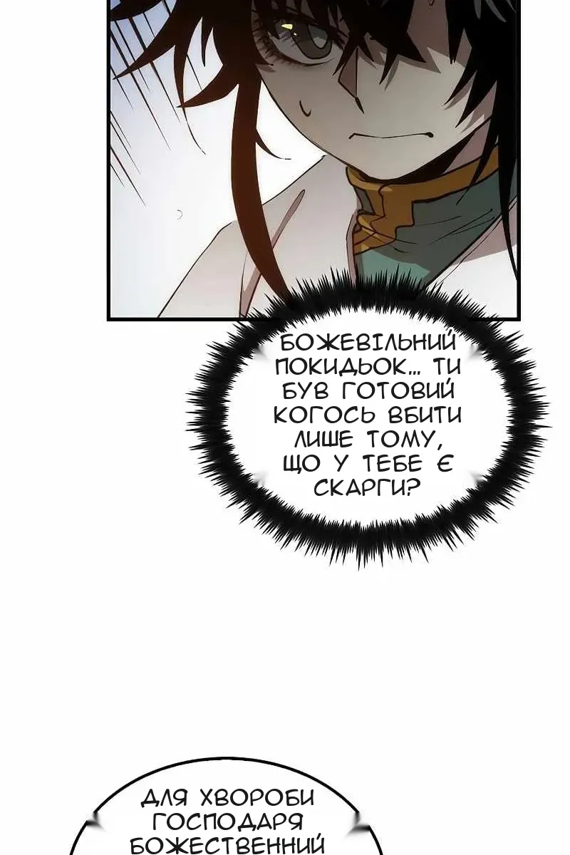 Сторінка 100