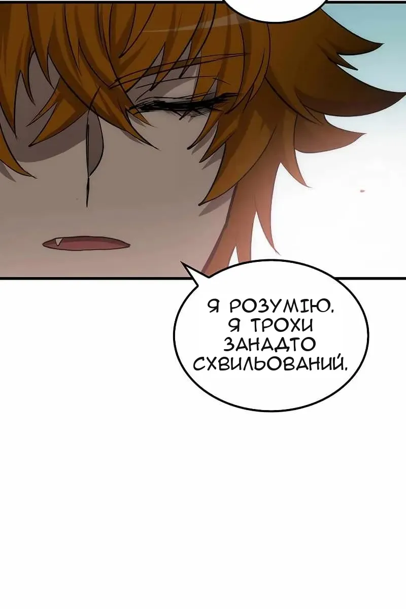 Сторінка 104