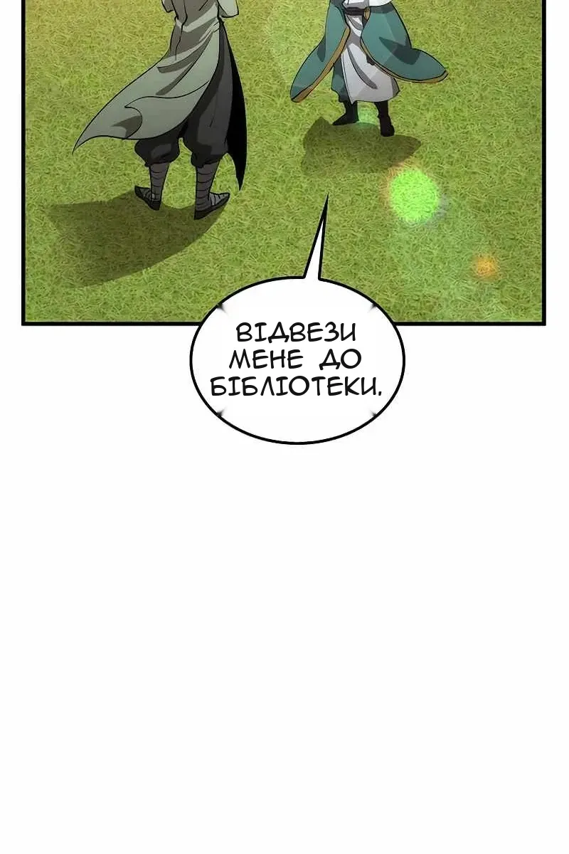 Сторінка 106