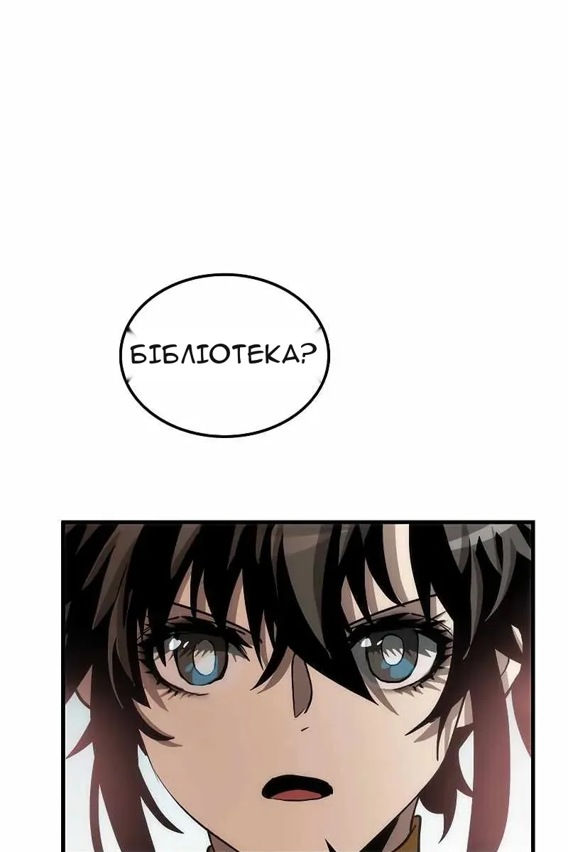 Сторінка 107