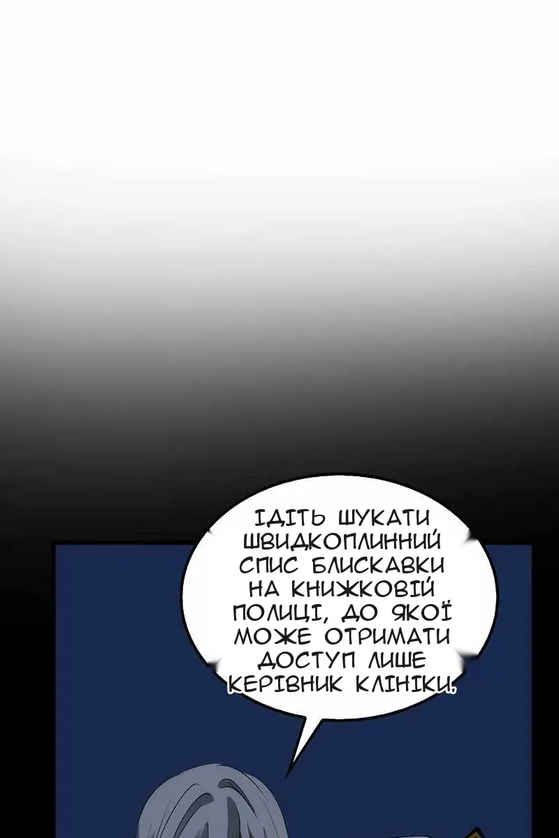 Сторінка 109