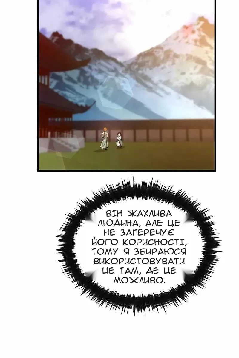 Сторінка 113