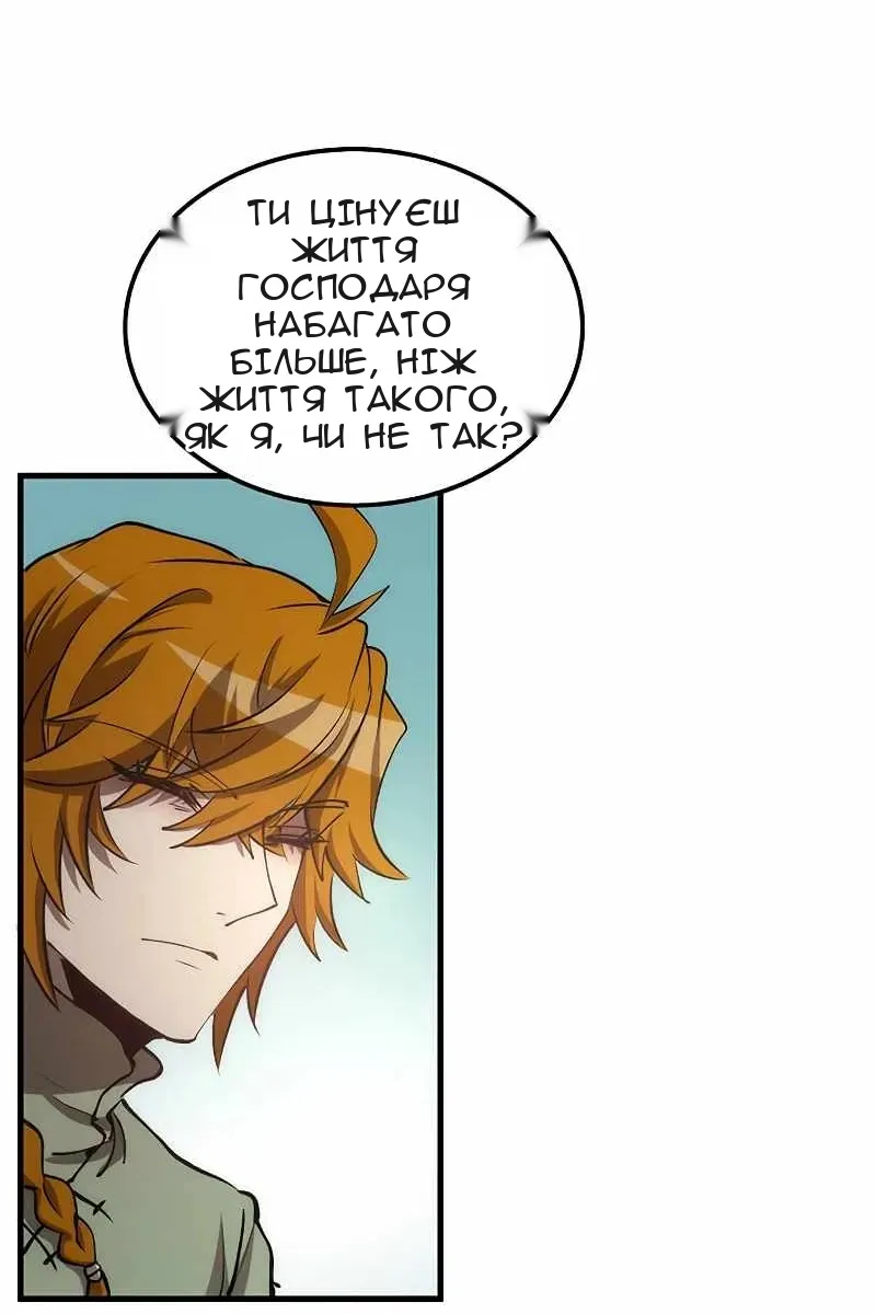 Сторінка 123