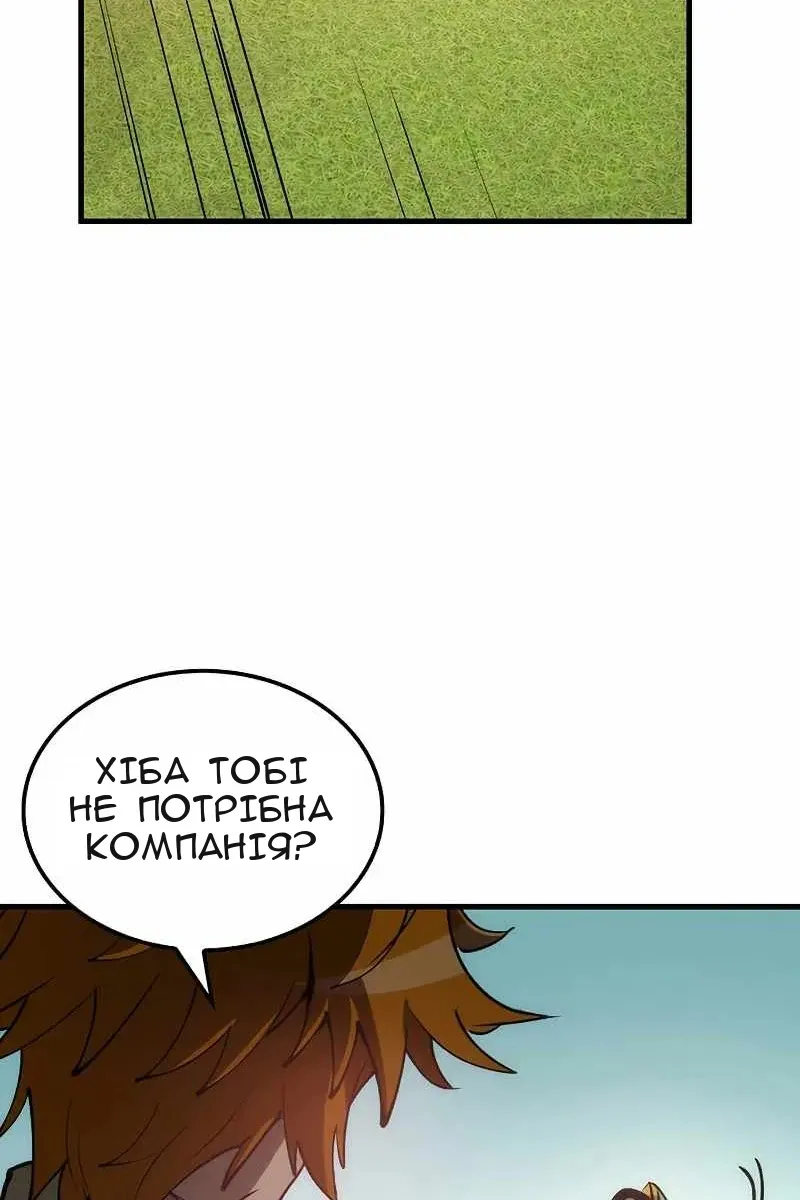 Сторінка 126