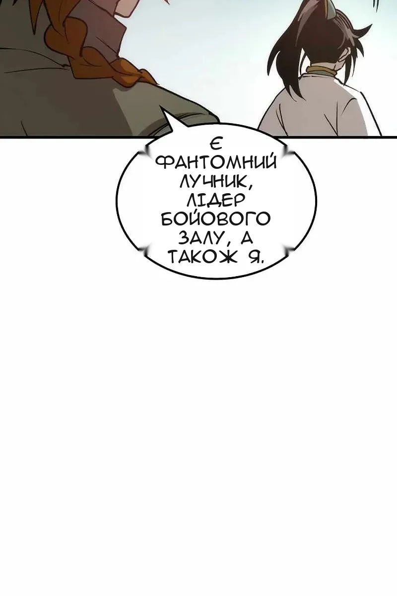 Сторінка 127