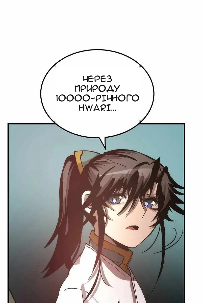Сторінка 128