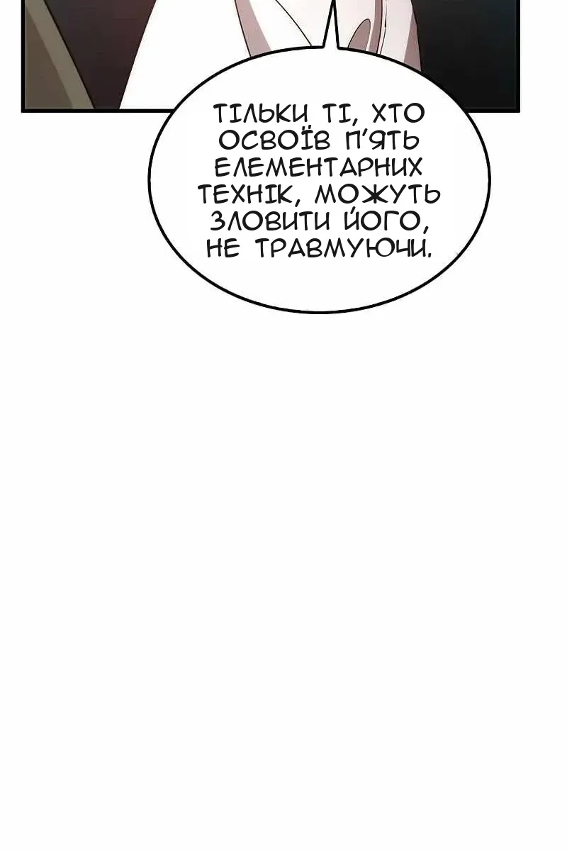 Сторінка 129