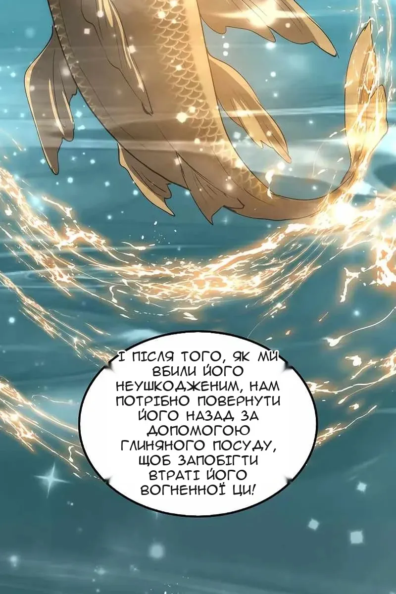 Сторінка 131