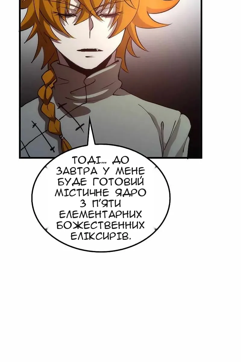 Сторінка 133