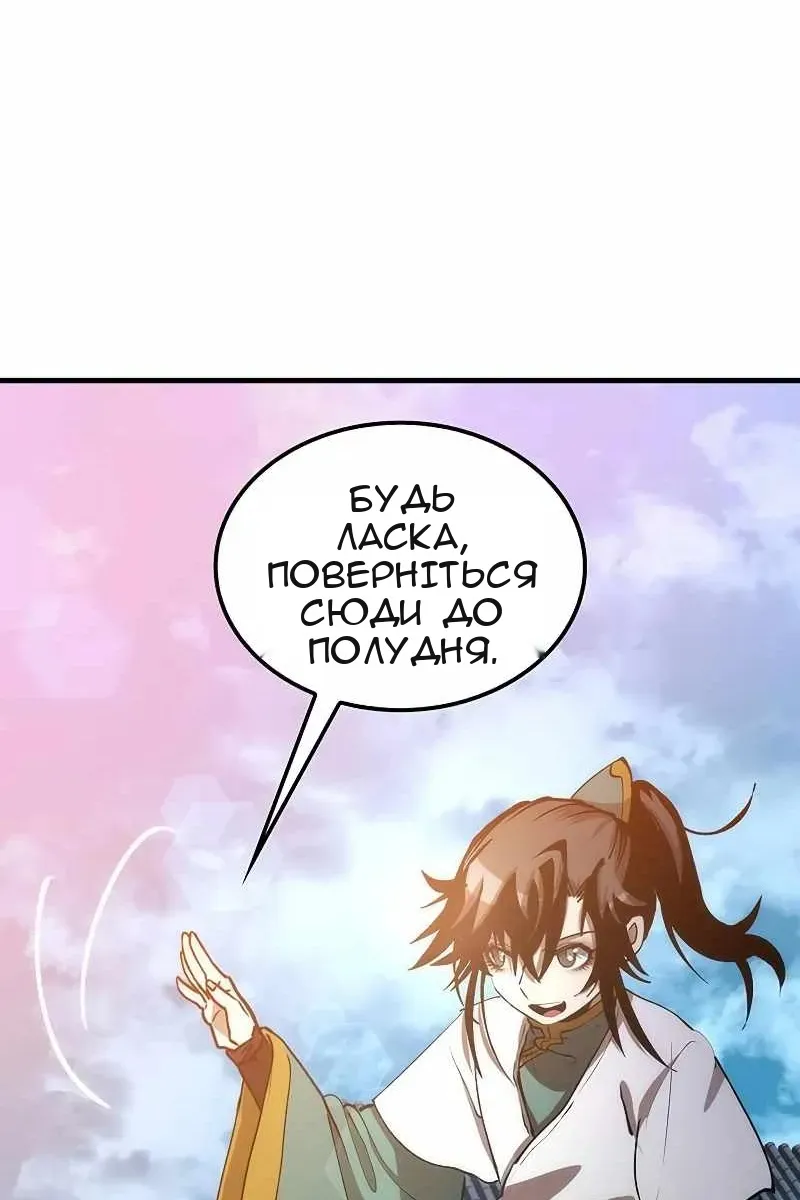 Сторінка 134