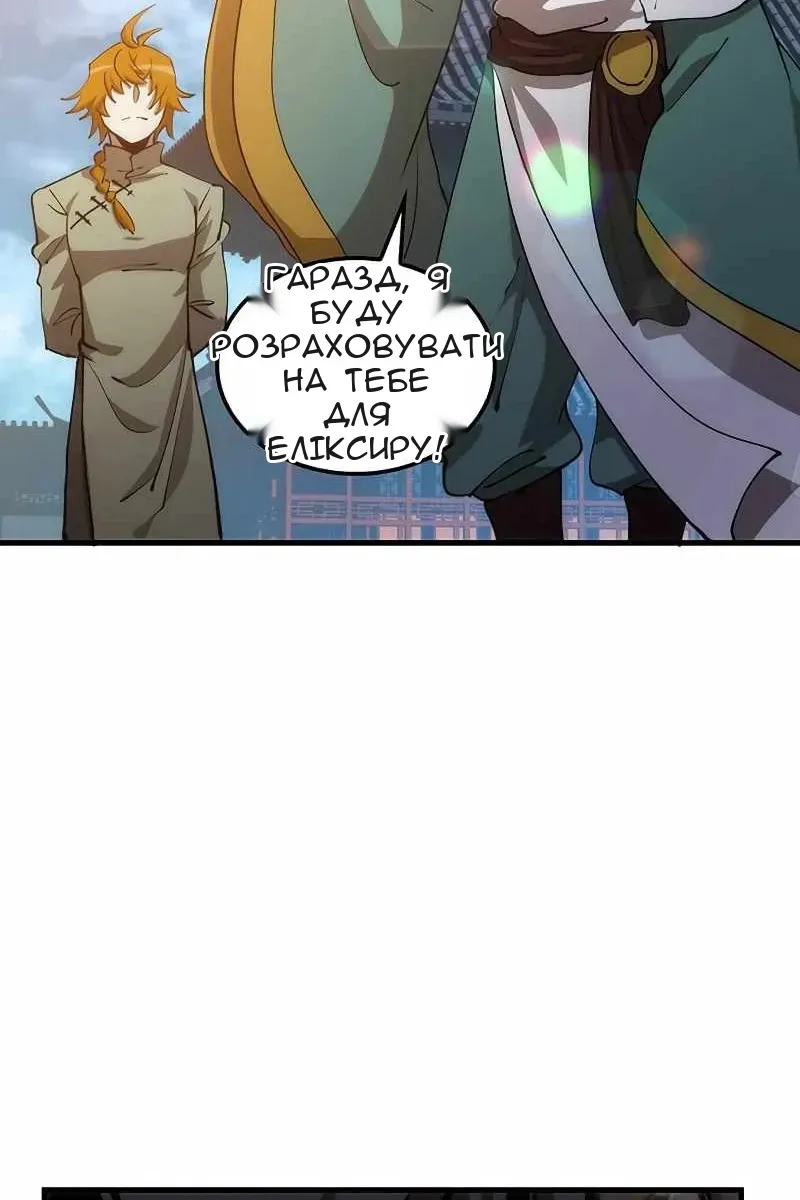 Сторінка 135