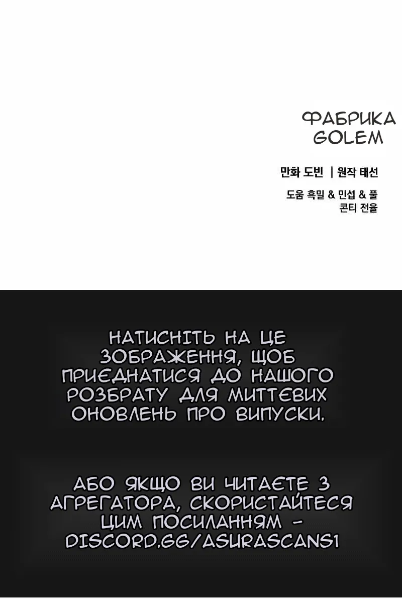 Сторінка 138
