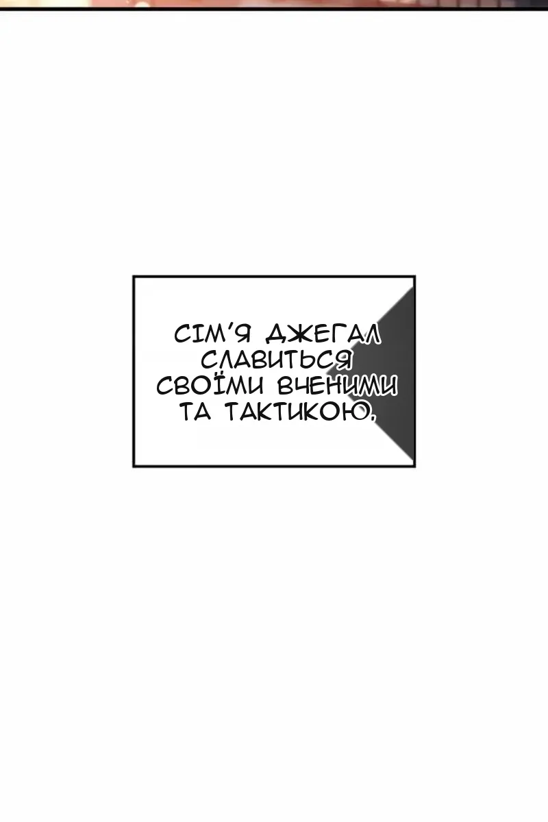 Сторінка 3