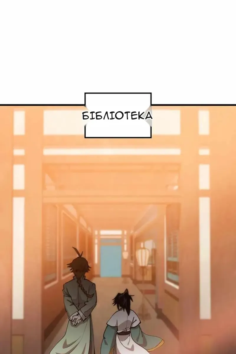 Сторінка 5