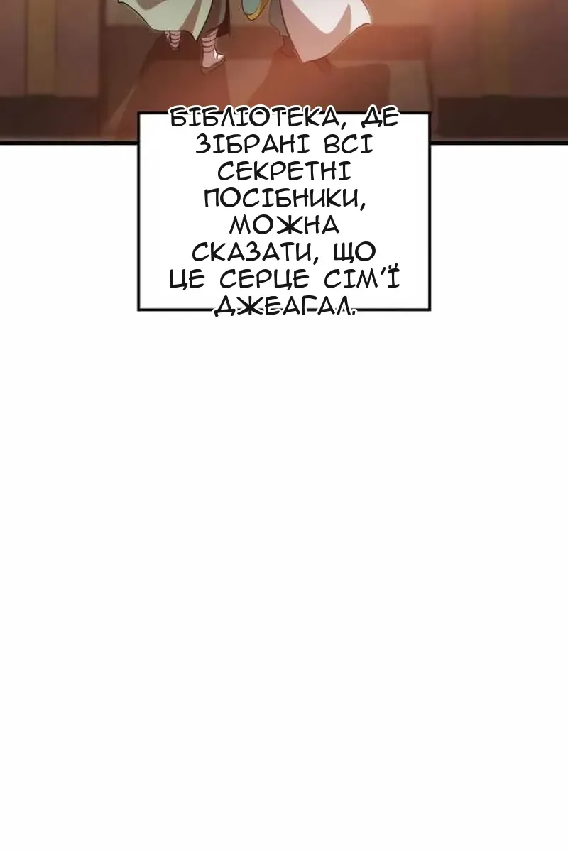 Сторінка 6