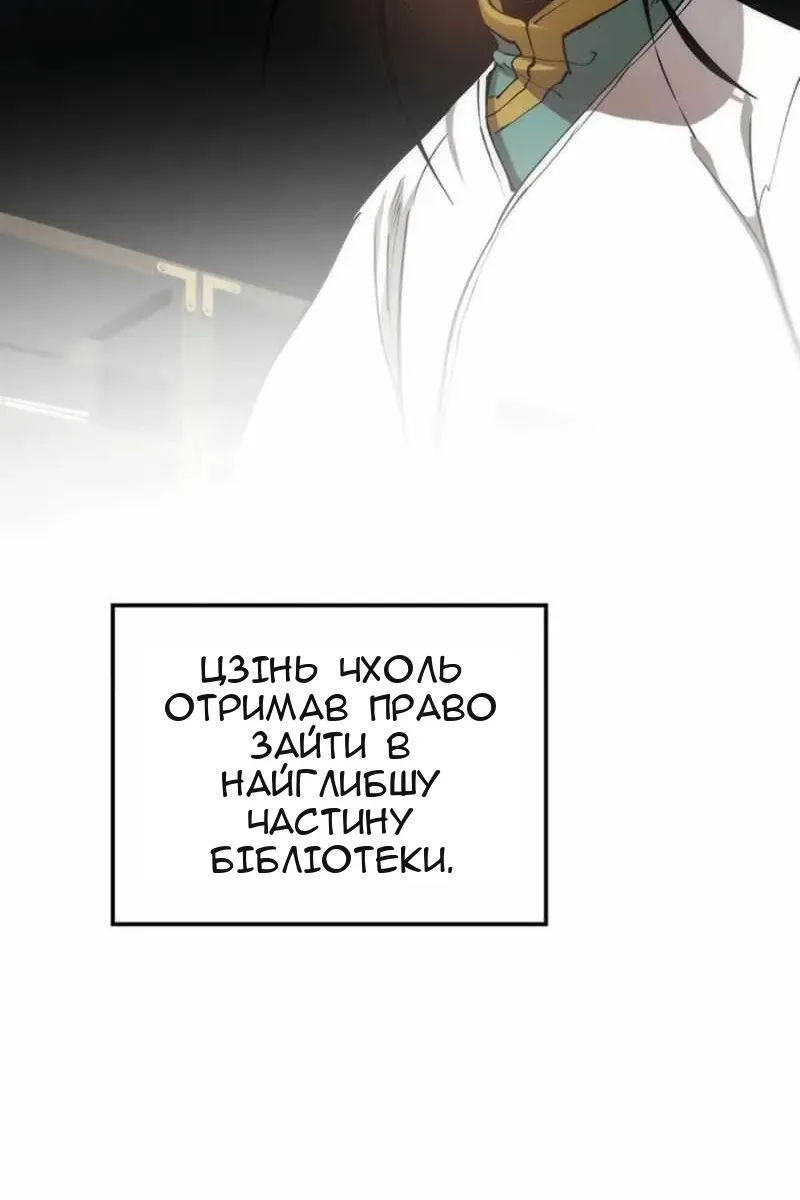 Сторінка 12