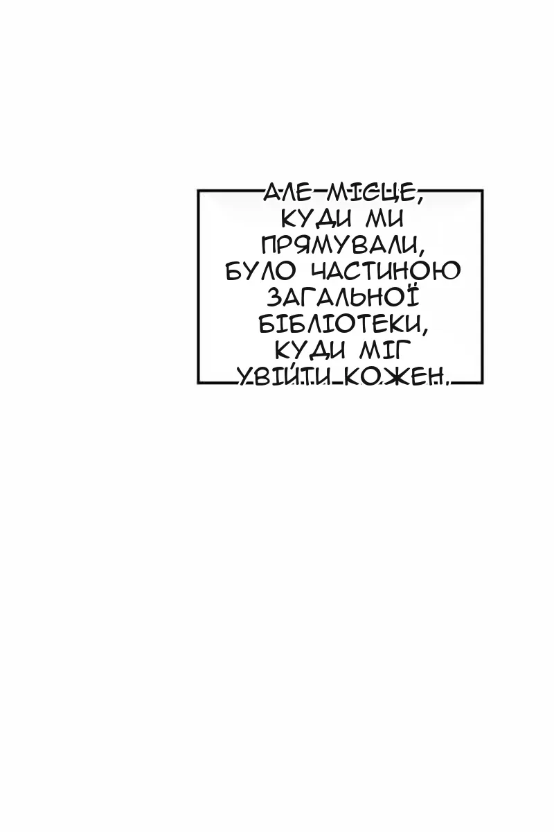 Сторінка 13
