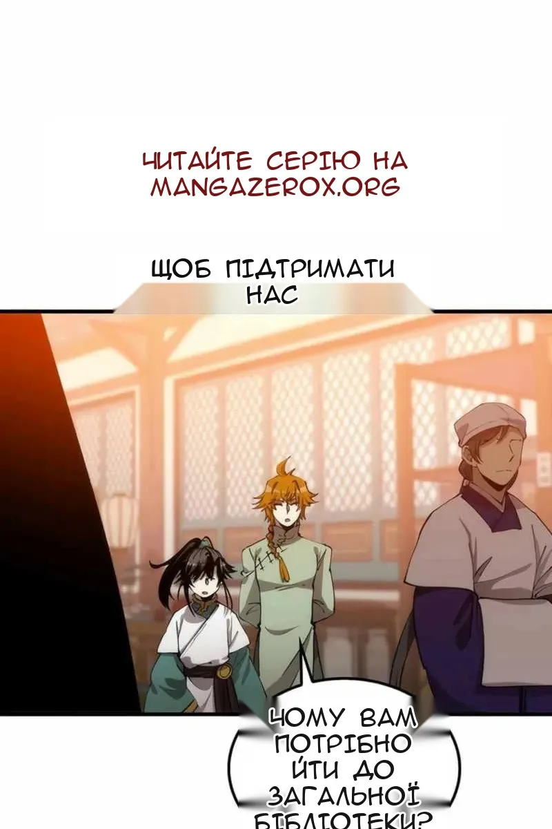 Сторінка 15