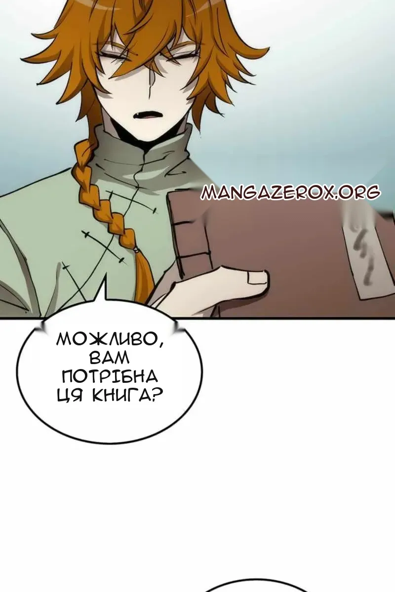 Сторінка 22