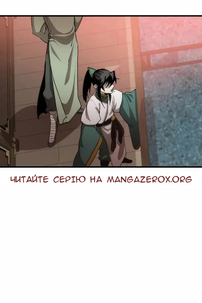Сторінка 28