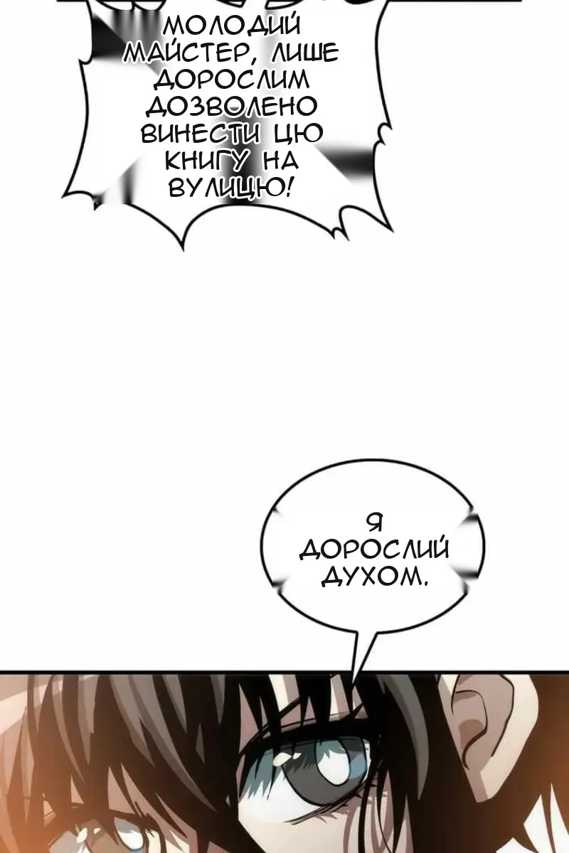 Сторінка 33