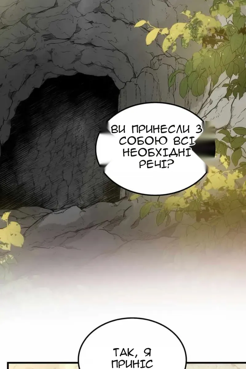 Сторінка 44