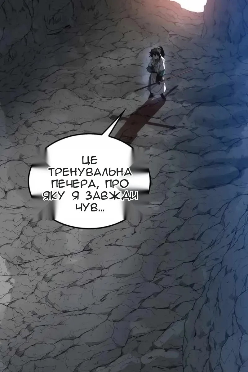 Сторінка 53
