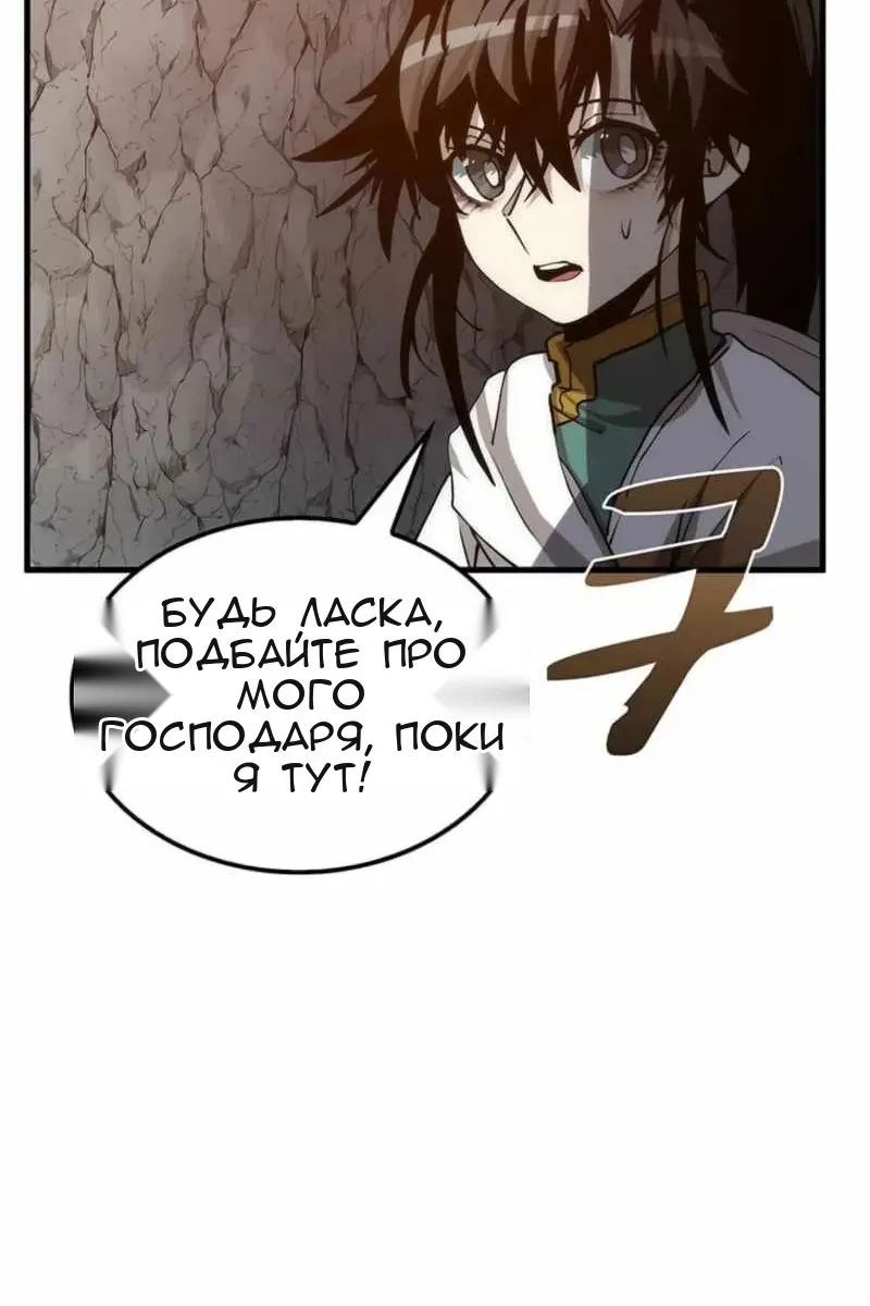 Сторінка 64