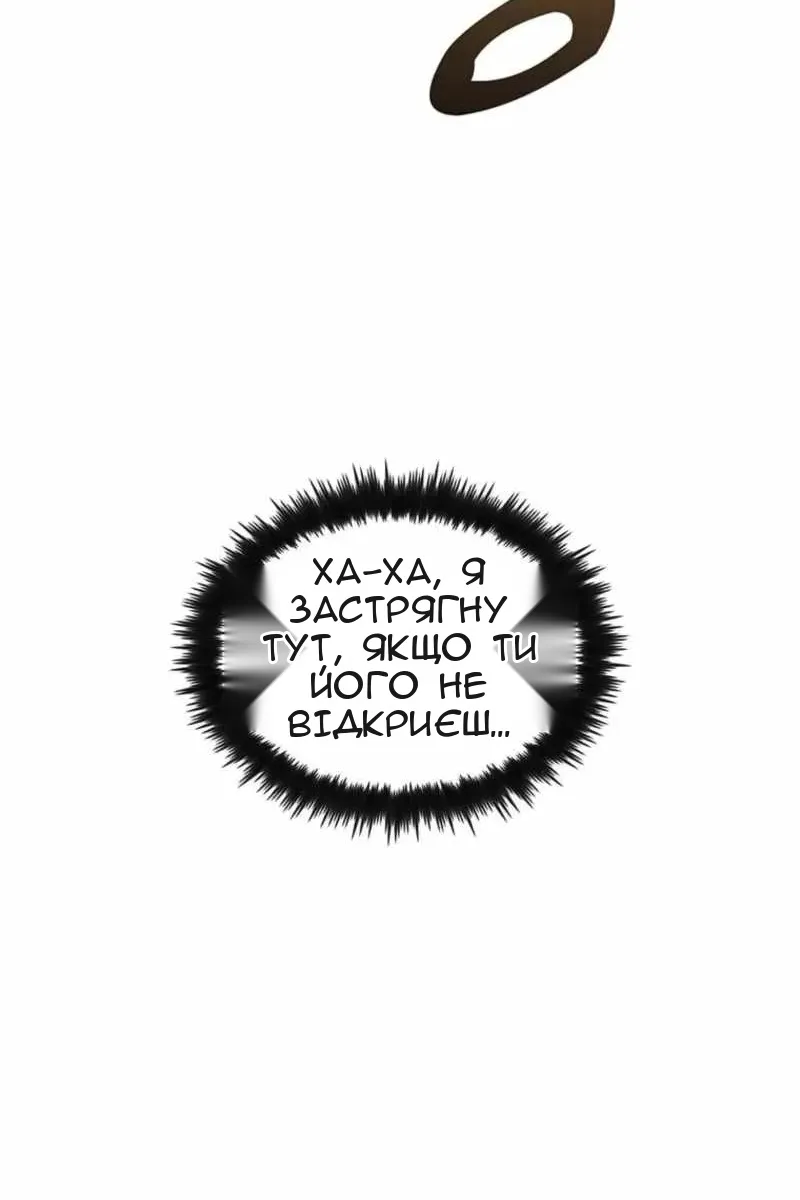 Сторінка 66