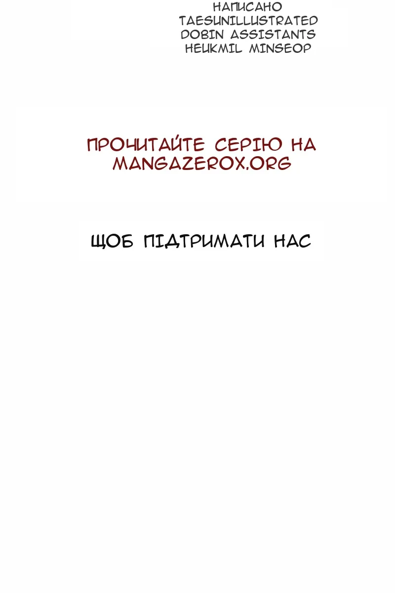 Сторінка 68
