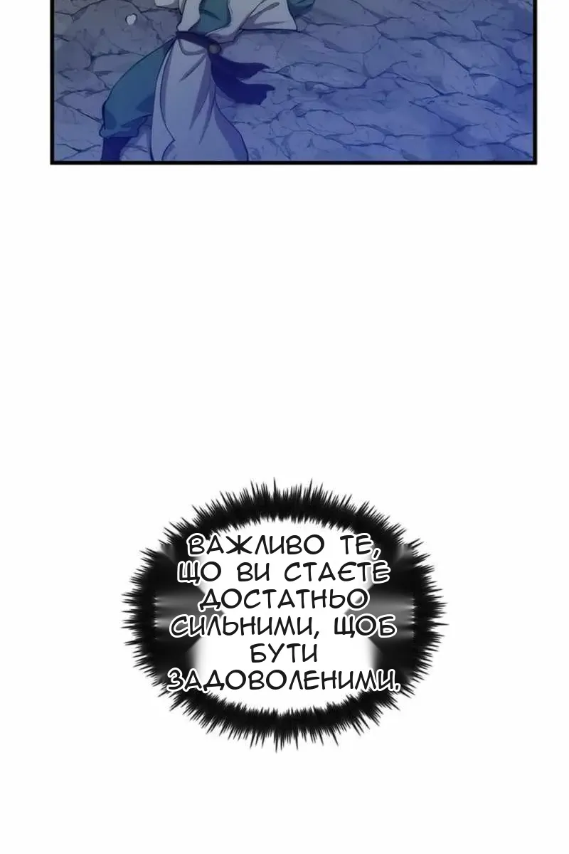 Сторінка 82