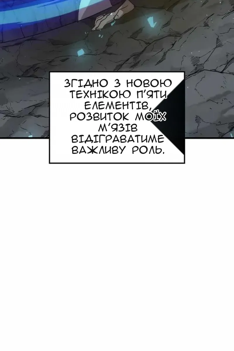 Сторінка 86