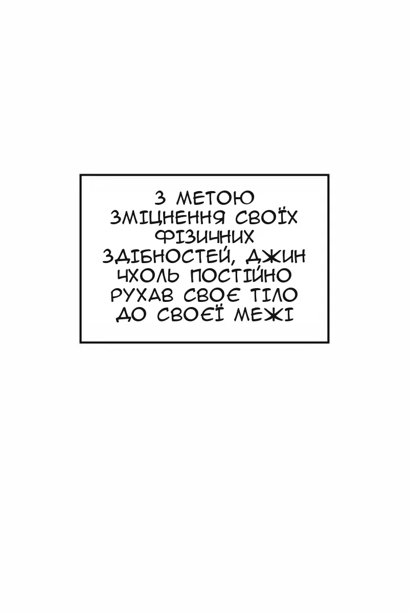 Сторінка 89