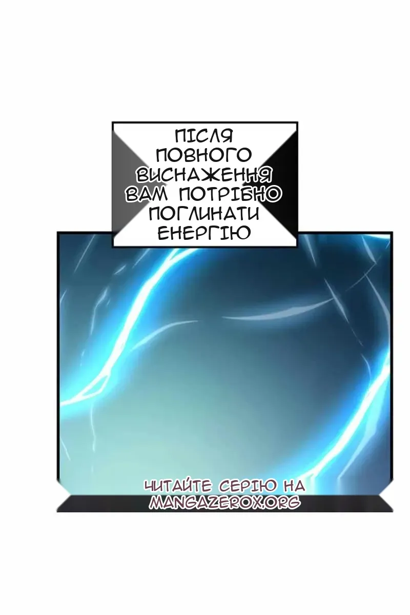 Сторінка 95