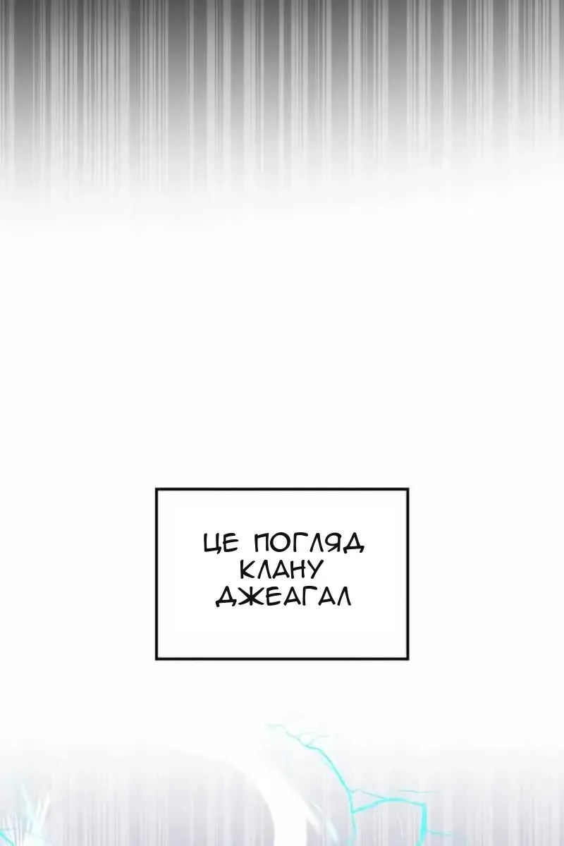 Сторінка 100