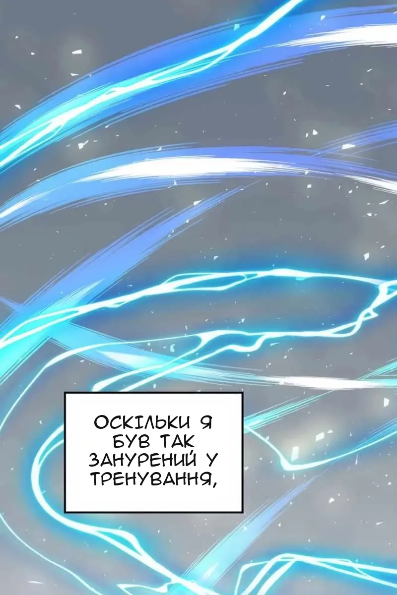 Сторінка 117