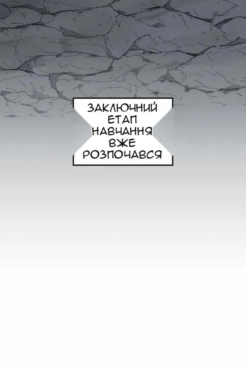 Сторінка 121