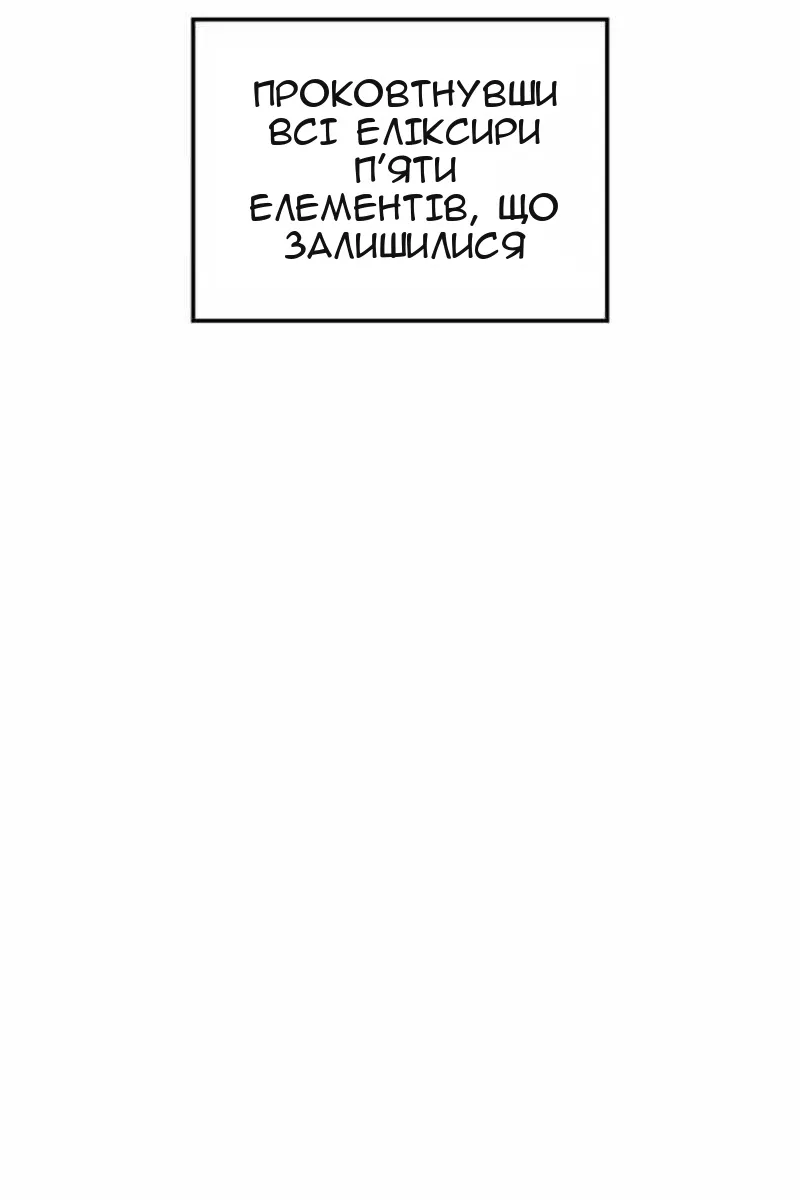 Сторінка 125