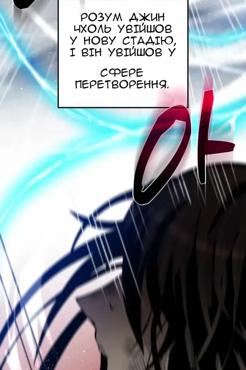 Сторінка 131