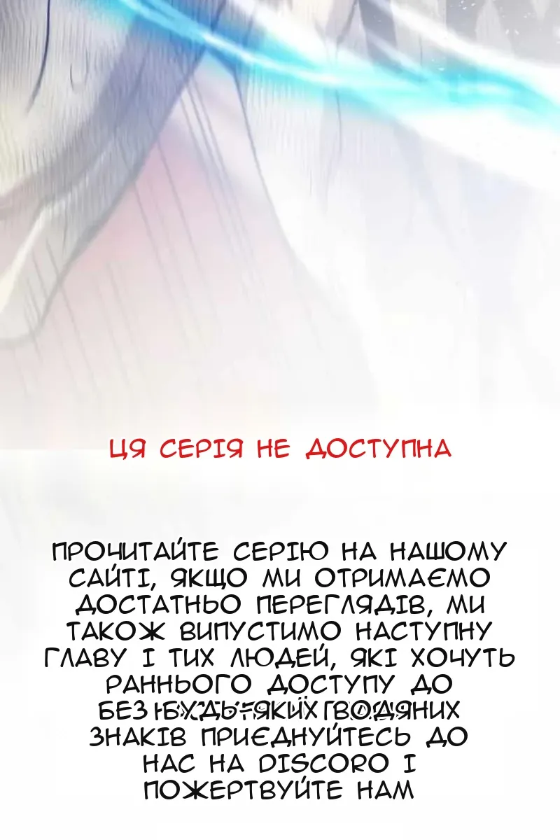 Сторінка 133
