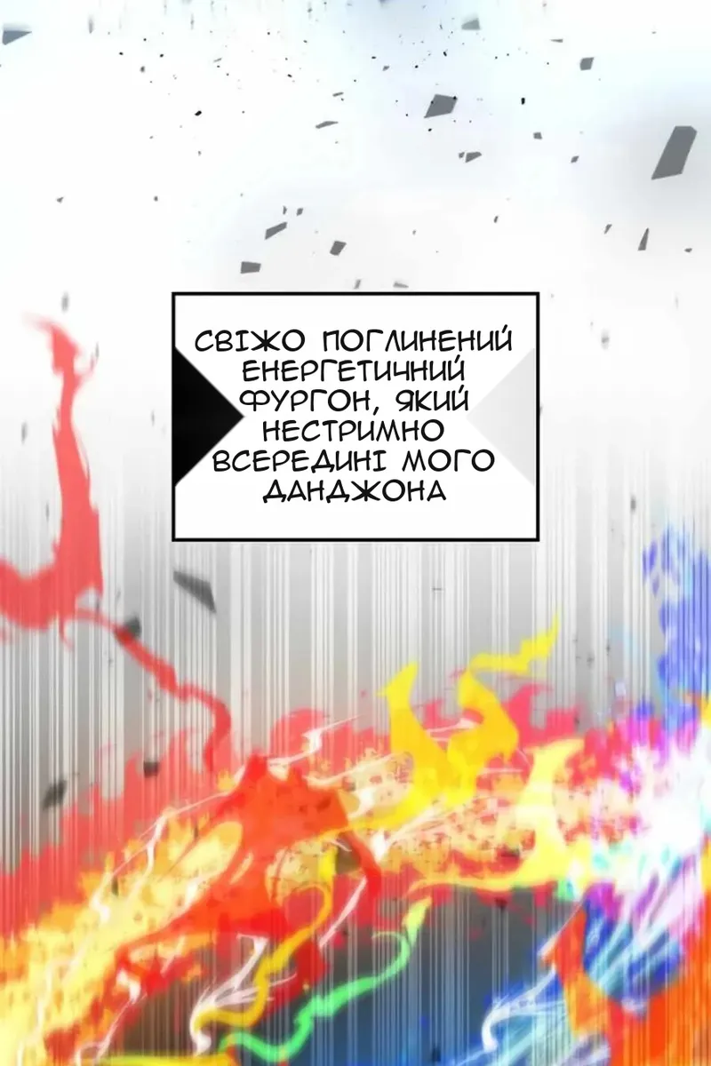 Сторінка 8