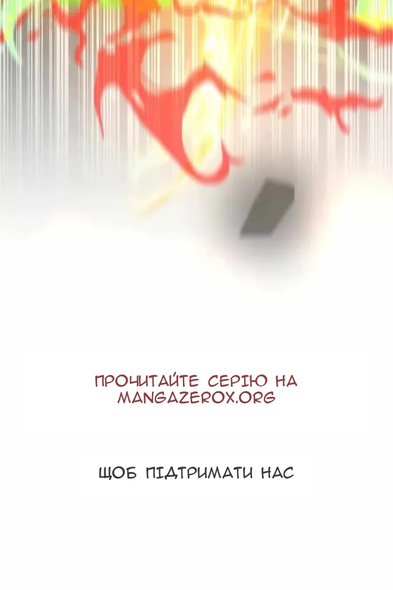 Сторінка 10