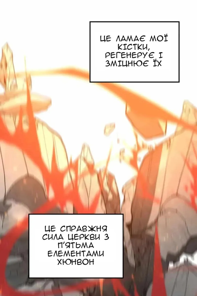 Сторінка 11