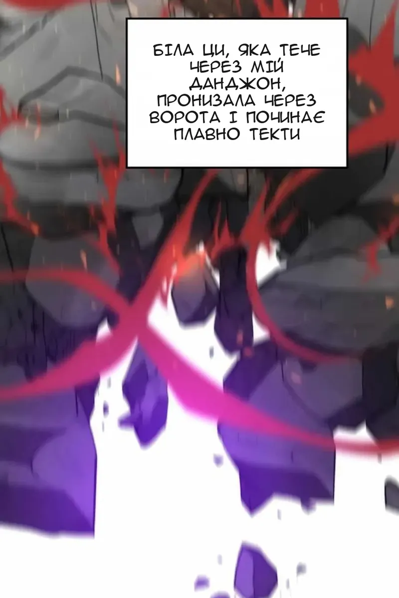 Сторінка 12