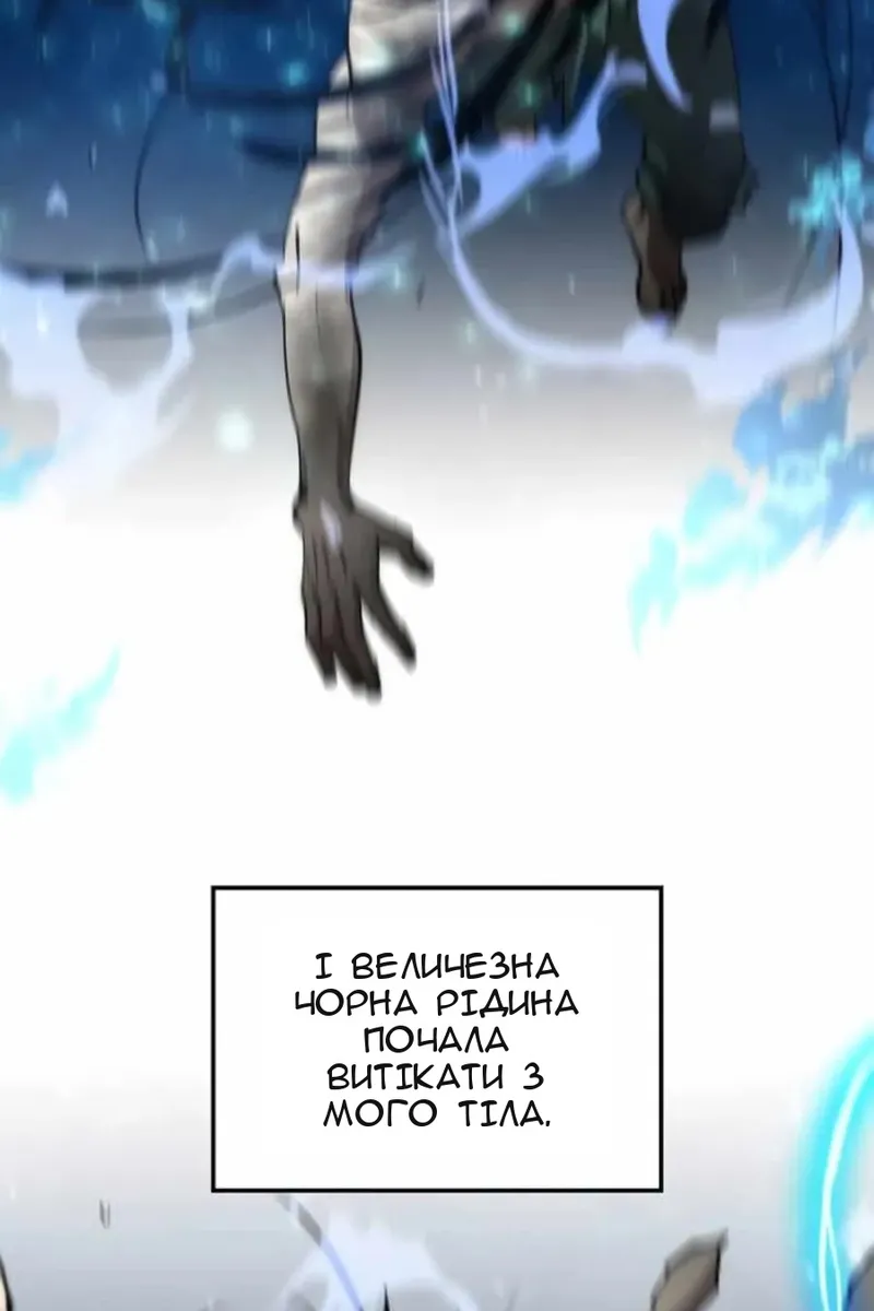 Сторінка 19