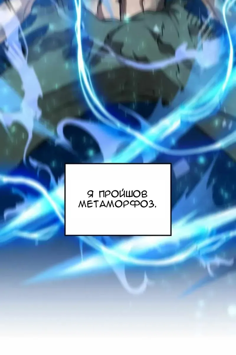 Сторінка 23