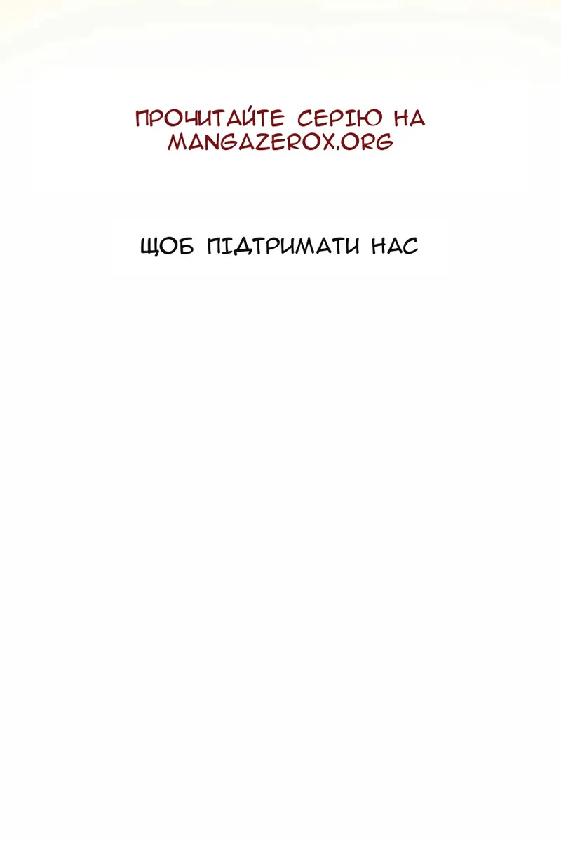 Сторінка 27