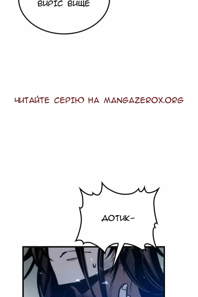 Сторінка 39