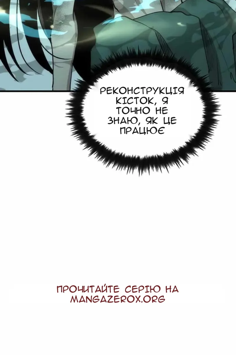 Сторінка 47